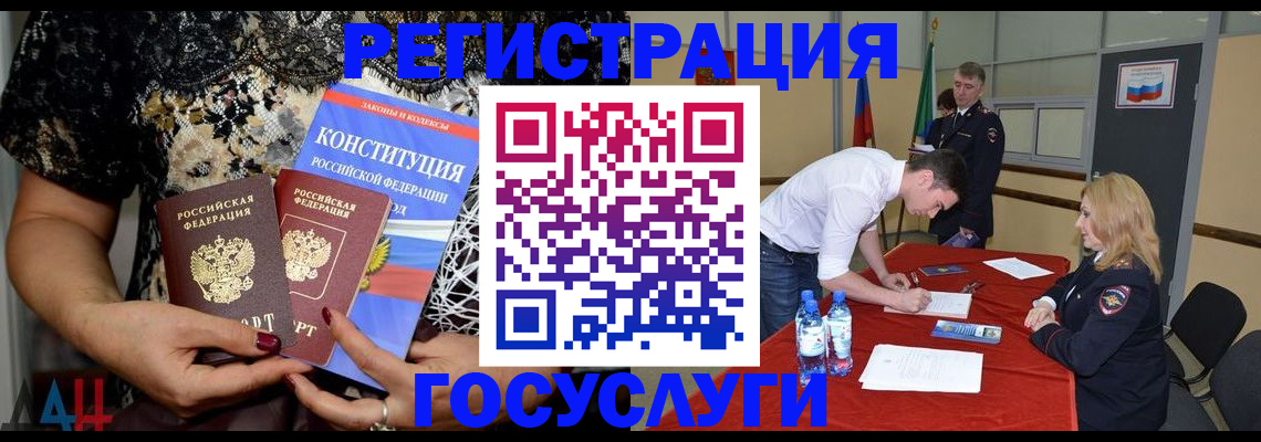 прописка от собственника в Артёме